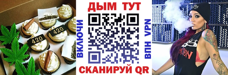 где продают   mega ONION  Печенье с ТГК конопля  Приморск 