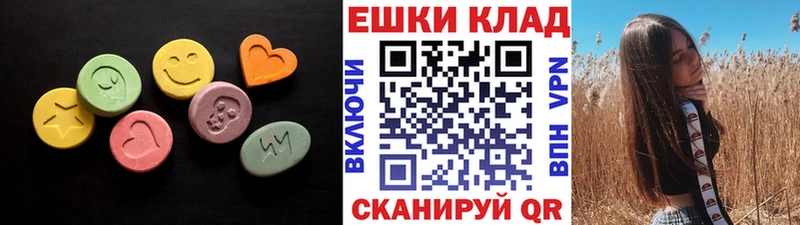 ЭКСТАЗИ 280 MDMA  купить   Приморск 
