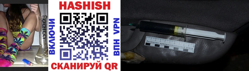 наркота  МЕГА как зайти  ГАШИШ VHQ  Приморск 