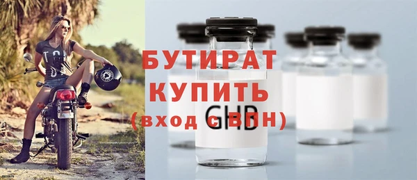СК Осинники
