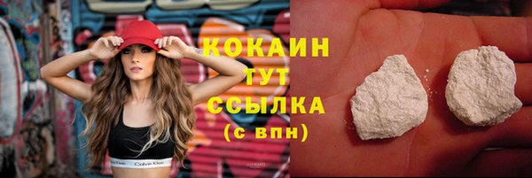 мефедрон VHQ Белая Калитва