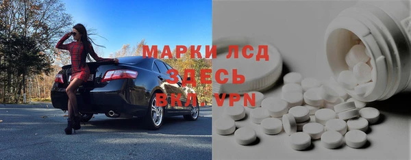 гидропоника Осташков
