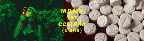прущие грибы Остров