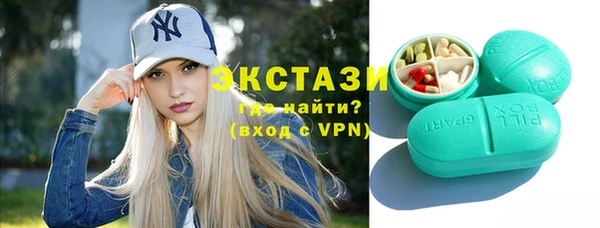 СК Осинники