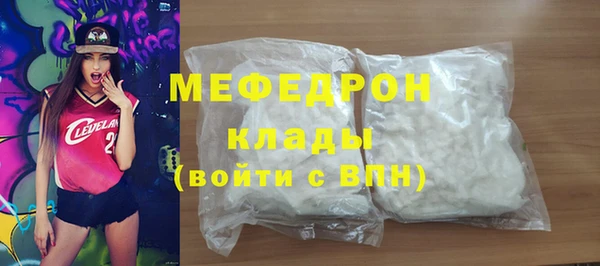 прущие грибы Остров