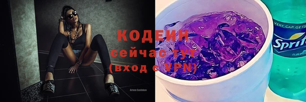 мефедрон VHQ Белая Калитва