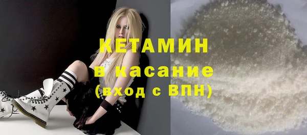 СК Осинники