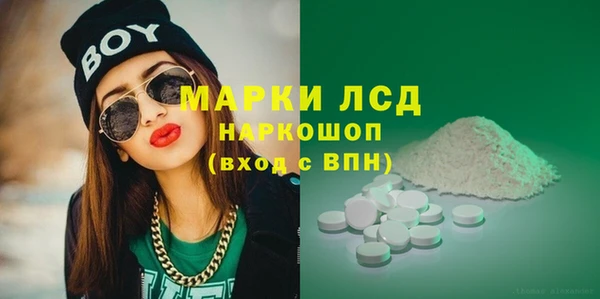 прущие грибы Остров