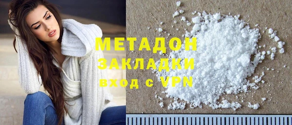 соль ск Фёдоровский