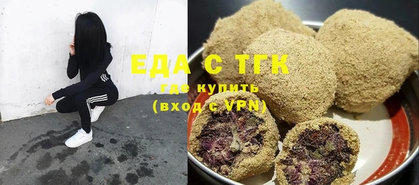 гидропоника Осташков