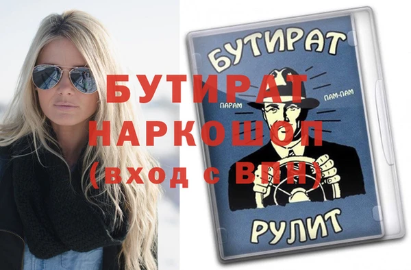 гидропоника Осташков