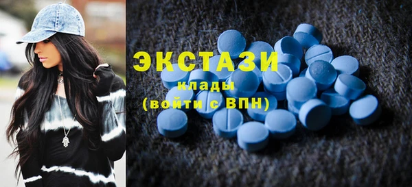 СК Осинники
