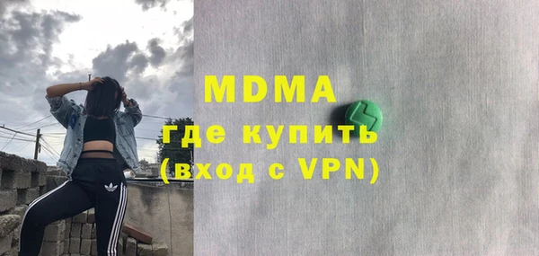 СК Осинники