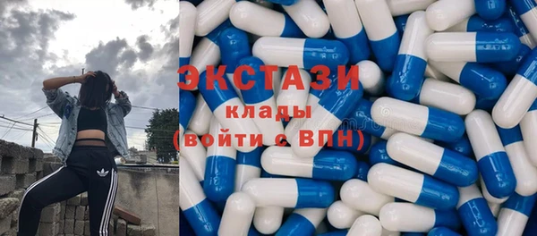 СК Осинники