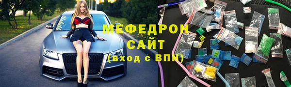 прущие грибы Остров