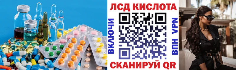 мега ССЫЛКА  где продают наркотики  Приморск  Лсд 25 экстази ecstasy 
