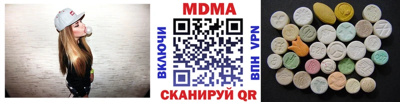 MDMA молли  KRAKEN tor  Приморск 