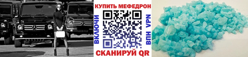 МЕФ 4 MMC где купить наркотик Приморск