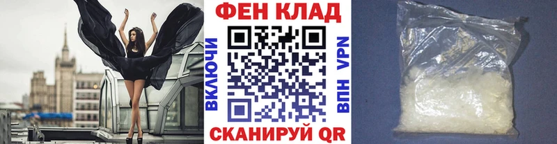 KRAKEN сайт  купить наркотики сайты  Приморск  МЕТАМФЕТАМИН витя 