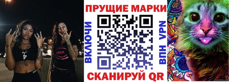 blacksprut как зайти  Приморск  Марки 25I-NBOMe 1,5мг  наркошоп 