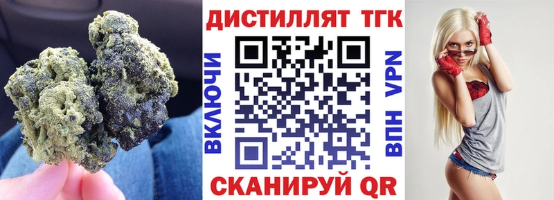 ТГК концентрат  Приморск 